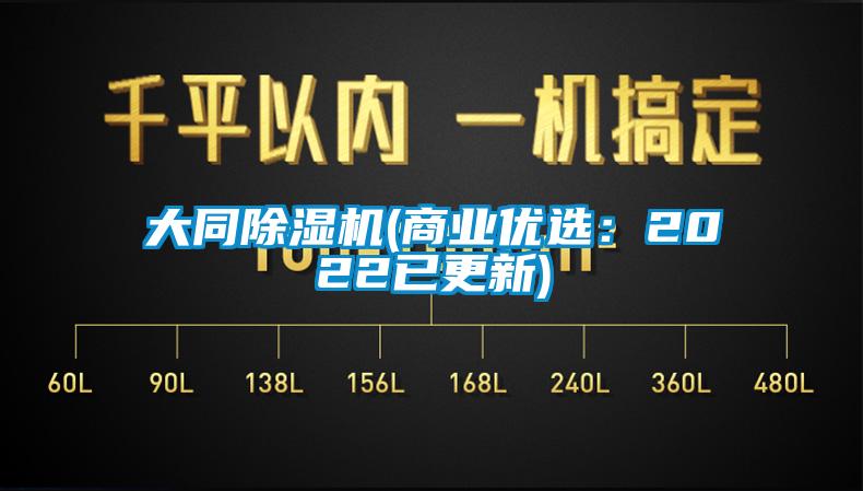 大同蜜柚直播APP正版下载(商业优选：2022已更新)