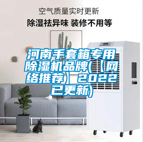 河南手套箱专用蜜柚直播APP正版下载品牌(【网络推荐】2022已更新)