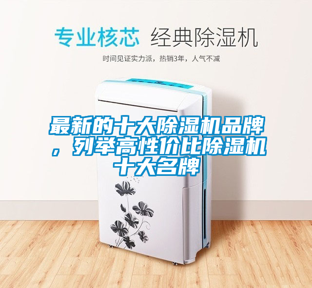 最新的十大蜜柚直播APP正版下载品牌，列举高性价比蜜柚直播APP正版下载十大名牌