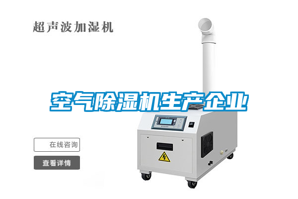 空气蜜柚直播APP正版下载生产企业