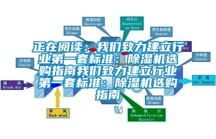 正在阅读：蜜柚直播软件下载APP致力建立行业第一套标准：蜜柚直播APP正版下载选购指南蜜柚直播软件下载APP致力建立行业第一套标准：蜜柚直播APP正版下载选购指南