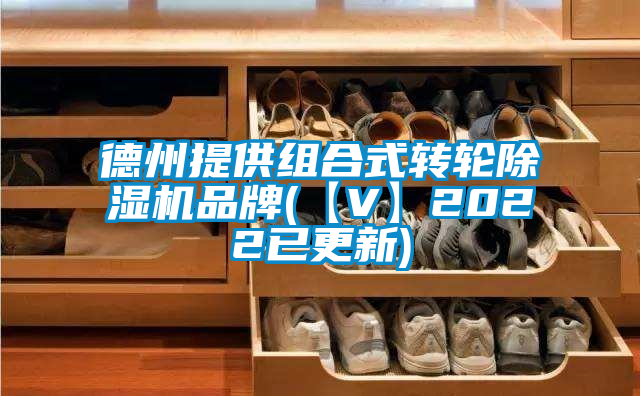 德州提供组合式转轮蜜柚直播APP正版下载品牌(【V】2022已更新)