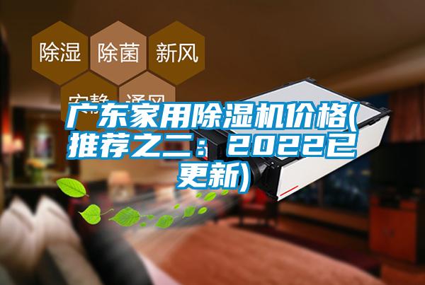 广东家用蜜柚直播APP正版下载价格(推荐之二：2022已更新)