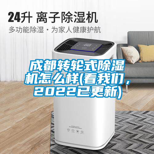 成都转轮式蜜柚直播APP正版下载怎么样(看蜜柚直播软件下载APP，2022已更新)
