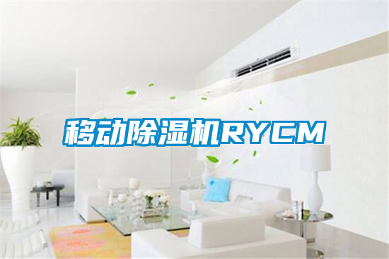 移动蜜柚直播APP正版下载RYCM