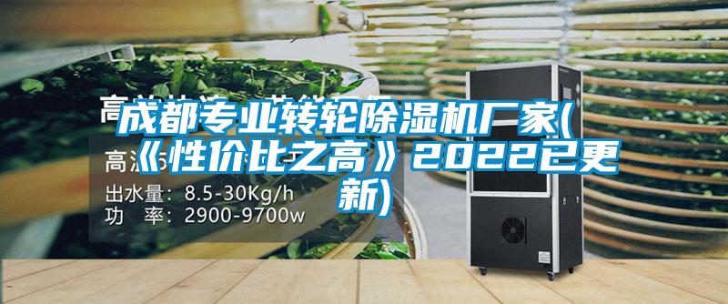 成都专业转轮蜜柚直播APP正版下载厂家(《性价比之高》2022已更新)