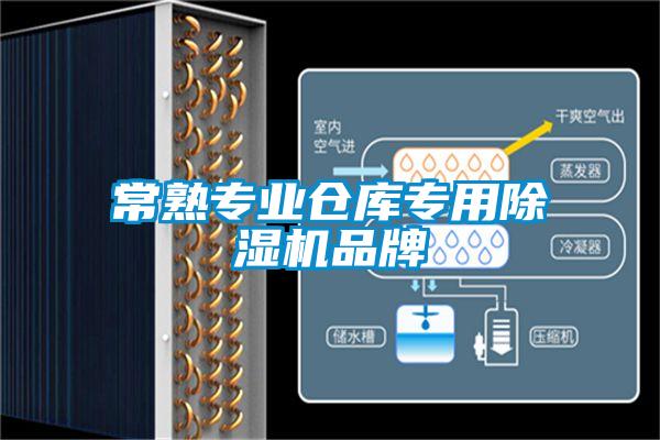 常熟专业仓库专用蜜柚直播APP正版下载品牌