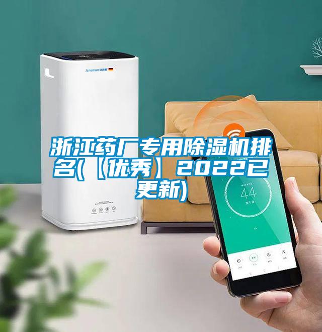 浙江药厂专用蜜柚直播APP正版下载排名(【优秀】2022已更新)