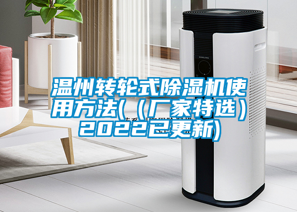 温州转轮式蜜柚直播APP正版下载使用方法(（厂家特选）2022已更新)