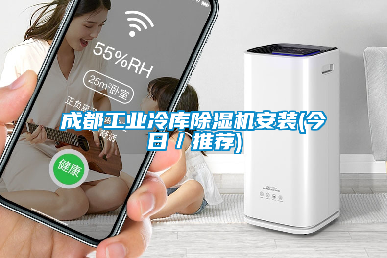 成都工业冷库蜜柚直播APP正版下载安装(今日／推荐)