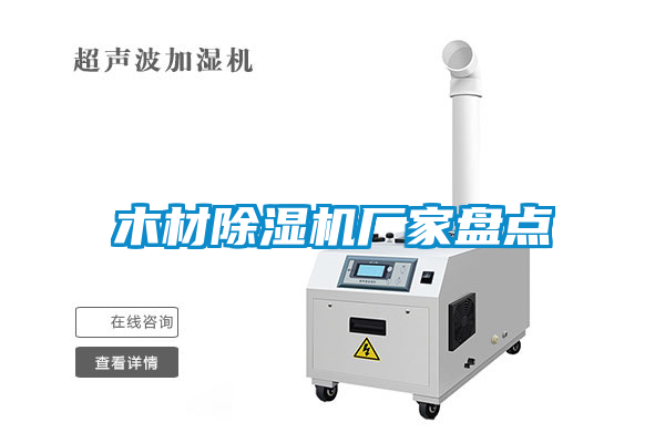 木材蜜柚直播APP正版下载厂家盘点