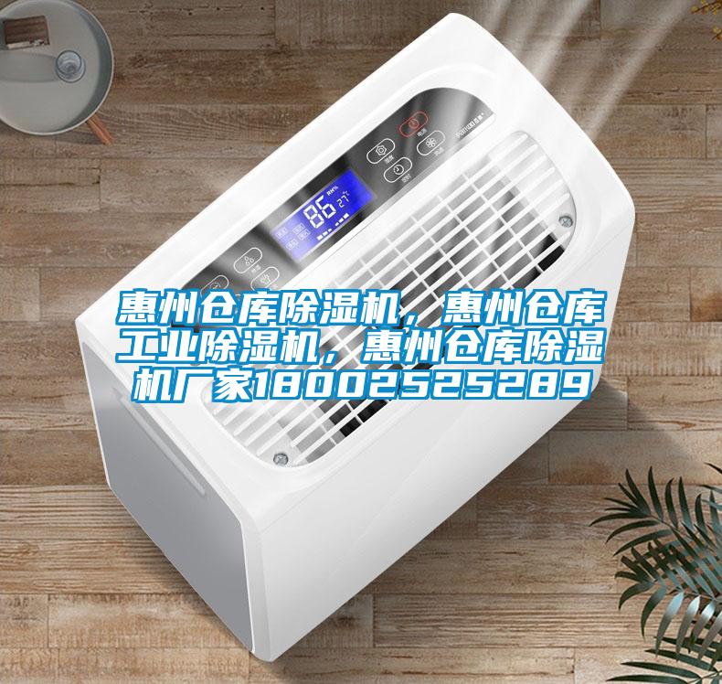 惠州仓库蜜柚直播APP正版下载，惠州仓库工业蜜柚直播APP正版下载，惠州仓库蜜柚直播APP正版下载厂家18002525289