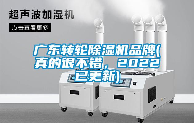 广东转轮蜜柚直播APP正版下载品牌(真的很不错，2022已更新)