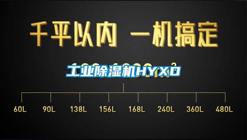 工业蜜柚直播APP正版下载HYXD