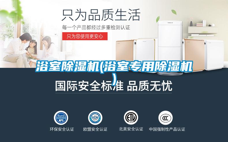 浴室蜜柚直播APP正版下载(浴室专用蜜柚直播APP正版下载)