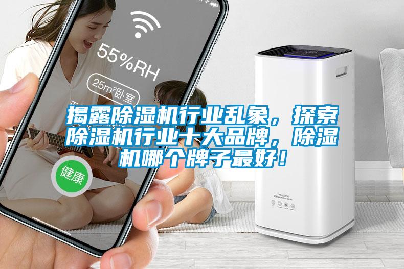 揭露蜜柚直播APP正版下载行业乱象，探索蜜柚直播APP正版下载行业十大品牌，蜜柚直播APP正版下载哪个牌子最好！