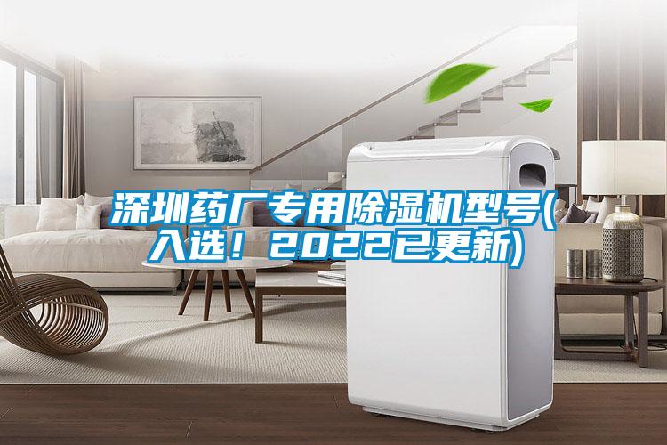 深圳药厂专用蜜柚直播APP正版下载型号(入选！2022已更新)