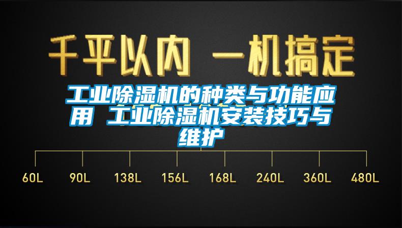 工业蜜柚直播APP正版下载的种类与功能应用 工业蜜柚直播APP正版下载安装技巧与维护