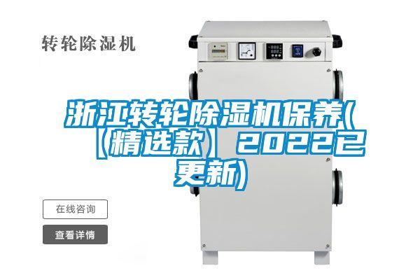 浙江转轮蜜柚直播APP正版下载保养(【精选款】2022已更新)