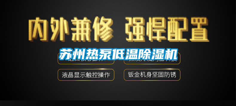 苏州热泵低温蜜柚直播APP正版下载