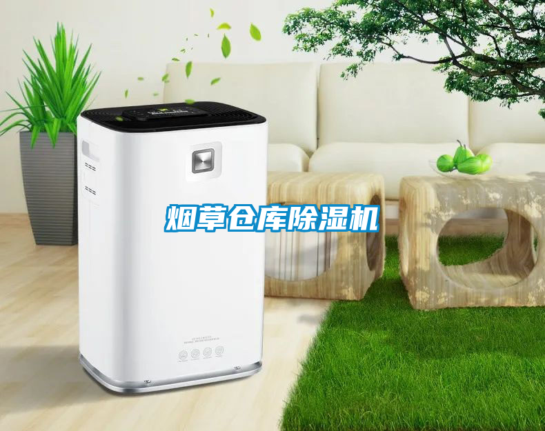 烟草仓库蜜柚直播APP正版下载