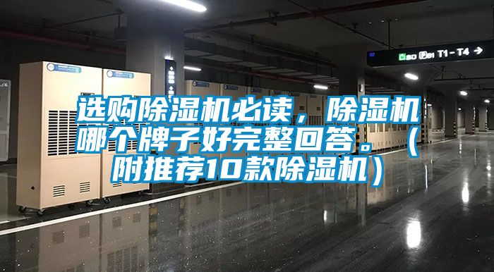 选购蜜柚直播APP正版下载必读，蜜柚直播APP正版下载哪个牌子好完整回答。（附推荐10款蜜柚直播APP正版下载）