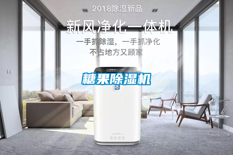 糖果蜜柚直播APP正版下载