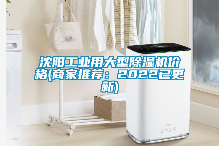 沈阳工业用大型蜜柚直播APP正版下载价格(商家推荐：2022已更新)