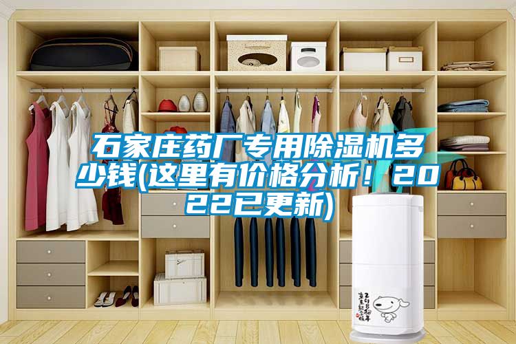 石家庄药厂专用蜜柚直播APP正版下载多少钱(这里有价格分析！2022已更新)