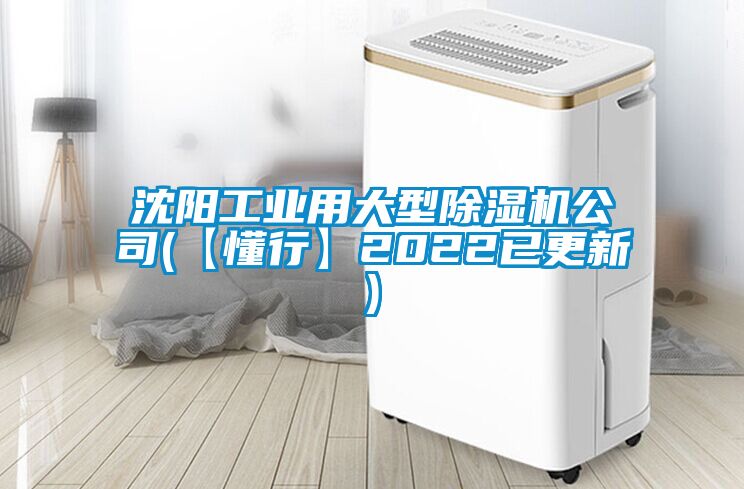 沈阳工业用大型蜜柚直播APP正版下载公司(【懂行】2022已更新)