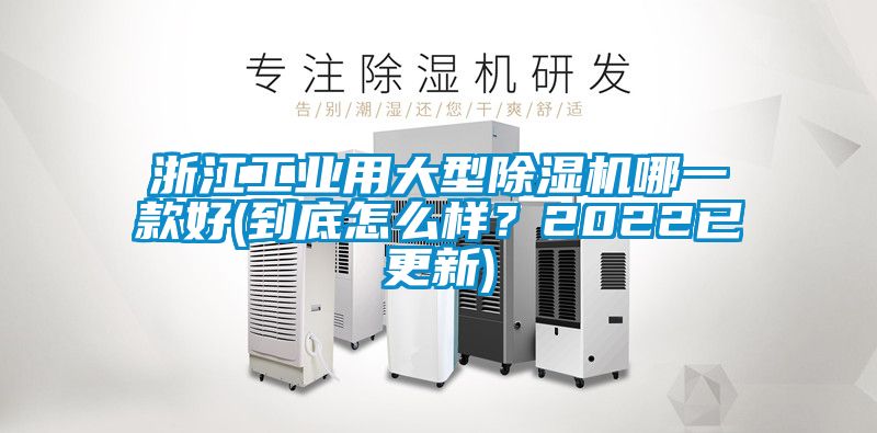 浙江工业用大型蜜柚直播APP正版下载哪一款好(到底怎么样？2022已更新)