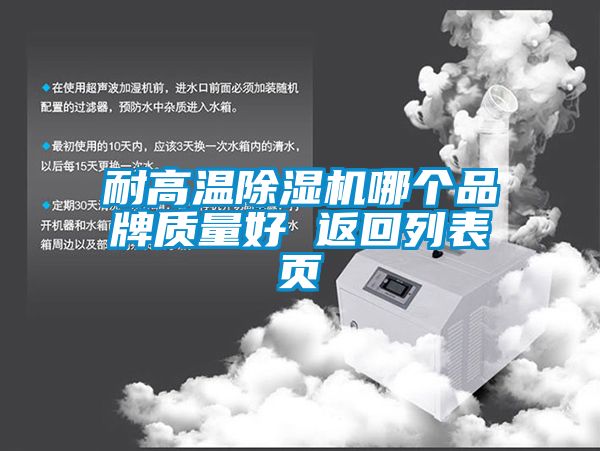 耐高温蜜柚直播APP正版下载哪个品牌质量好 返回列表页