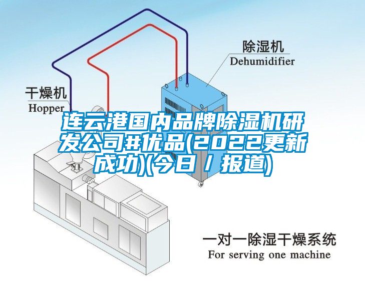 连云港国内品牌蜜柚直播APP正版下载研发公司#优品(2022更新成功)(今日／报道)