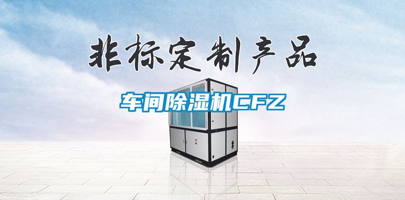 车间蜜柚直播APP正版下载CFZ