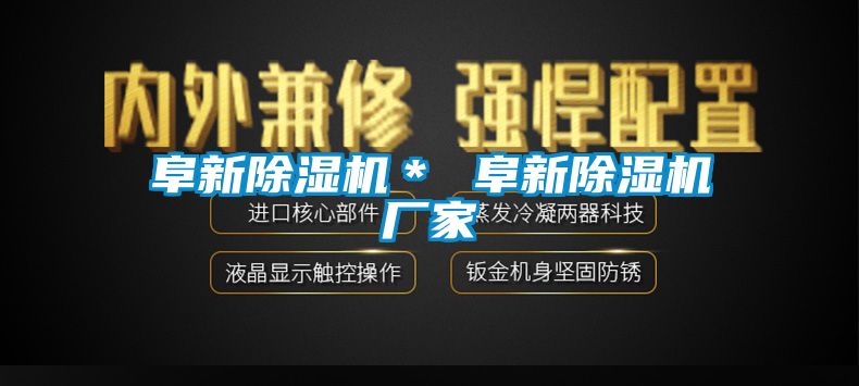 阜新蜜柚直播APP正版下载＊ 阜新蜜柚直播APP正版下载厂家