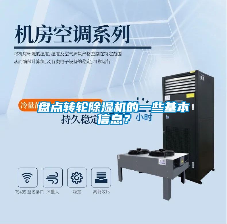 盘点转轮蜜柚直播APP正版下载的一些基本信息？