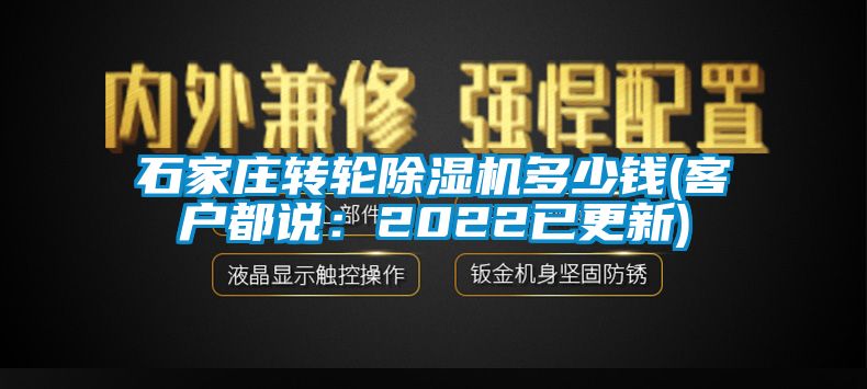 石家庄转轮蜜柚直播APP正版下载多少钱(客户都说：2022已更新)