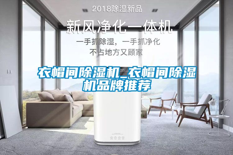 衣帽间蜜柚直播APP正版下载_衣帽间蜜柚直播APP正版下载品牌推荐