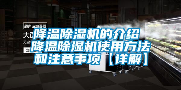 降温蜜柚直播APP正版下载的介绍 降温蜜柚直播APP正版下载使用方法和注意事项【详解】