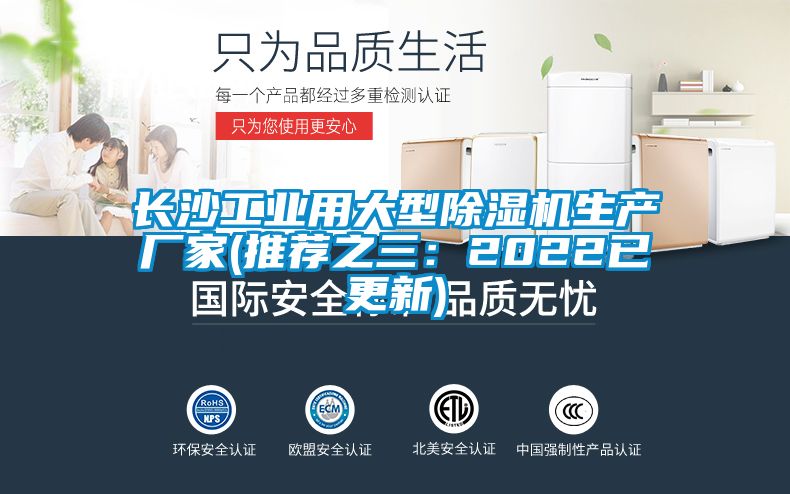 长沙工业用大型蜜柚直播APP正版下载生产厂家(推荐之三：2022已更新)