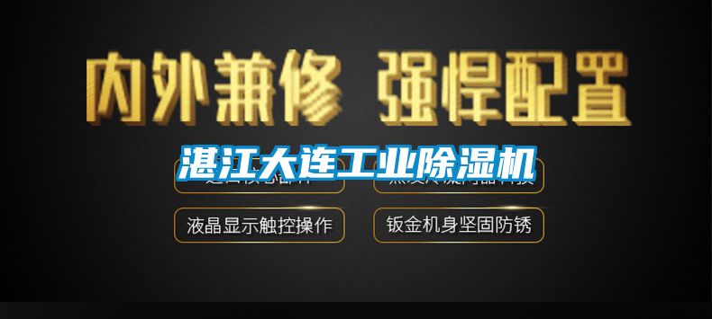 湛江大连工业蜜柚直播APP正版下载