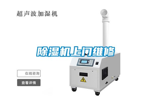 蜜柚直播APP正版下载上门维修