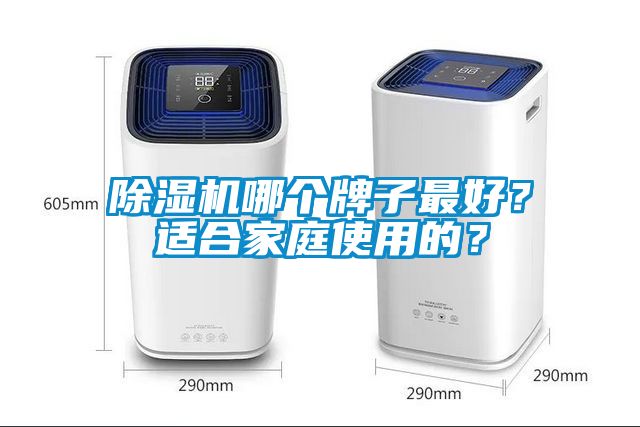 蜜柚直播APP正版下载哪个牌子最好？适合家庭使用的？