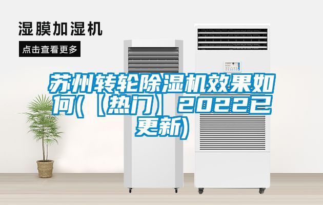 苏州转轮蜜柚直播APP正版下载效果如何(【热门】2022已更新)