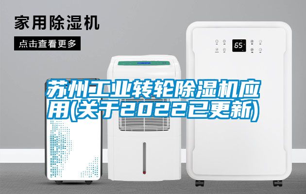 苏州工业转轮蜜柚直播APP正版下载应用(关于2022已更新)