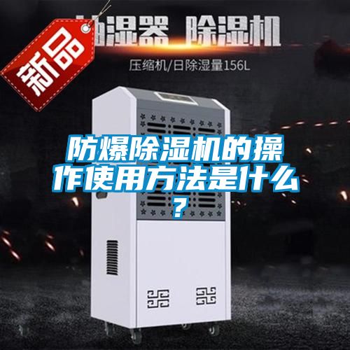 防爆蜜柚直播APP正版下载的操作使用方法是什么？