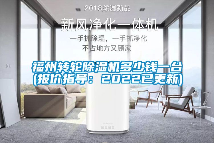 福州转轮蜜柚直播APP正版下载多少钱一台(报价指导：2022已更新)