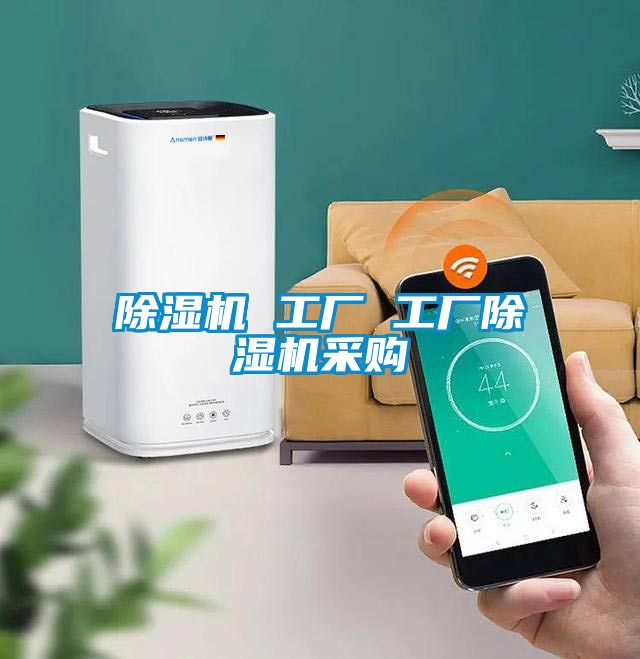 蜜柚直播APP正版下载 工厂 工厂蜜柚直播APP正版下载采购