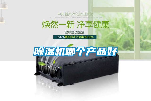 蜜柚直播APP正版下载哪个产品好