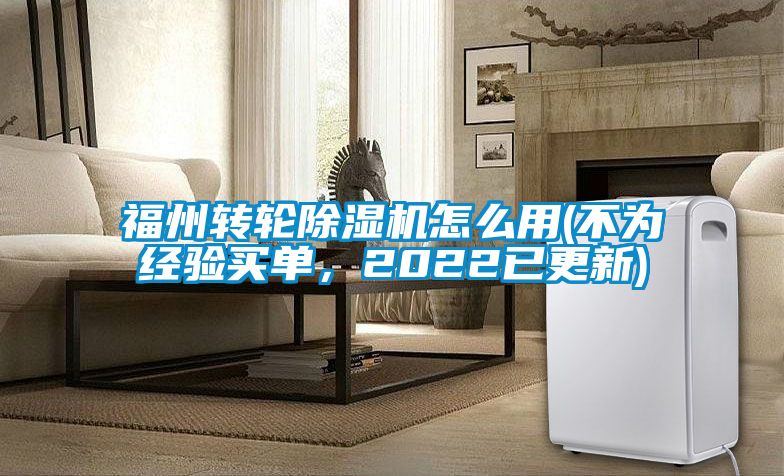 福州转轮蜜柚直播APP正版下载怎么用(不为经验买单，2022已更新)